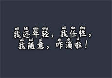 swag资源下载链接
