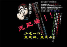 用身体上交月租
